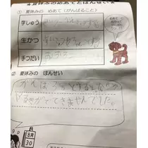 こう