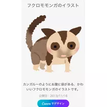 ゆな