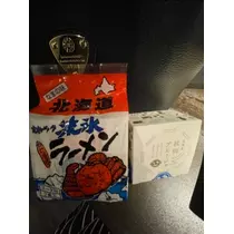 宝條 夏恋