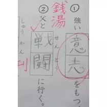 りな