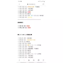 荒木 ナツミ