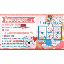 つばさ