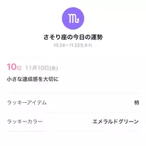 ミユ