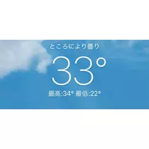るい