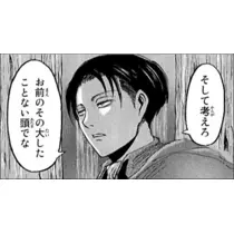 蓮見 リア