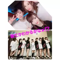 美穂