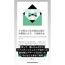 水城 百合