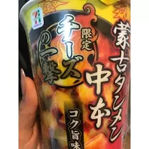 ゆうな
