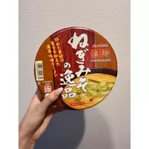 神崎 蘭