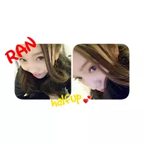 らん