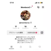 松田 千鶴