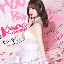 華咲  かのん