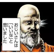 じゅじゅ