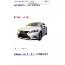 小鉄