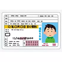エミ （スタッフ）