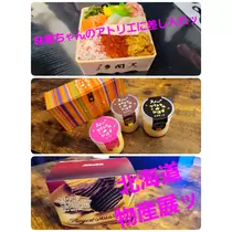 美穂