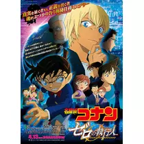ちよママ