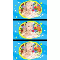 TaroTube