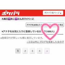 あこ
