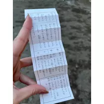 綾瀬 優