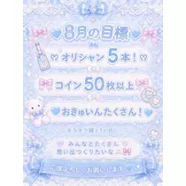 りり