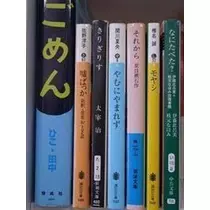 奈央