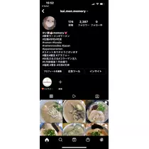 諸星 海