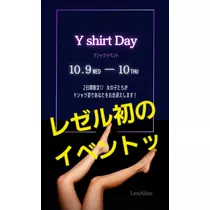 美穂