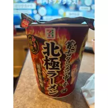 にこ
