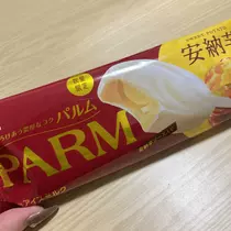 しずか