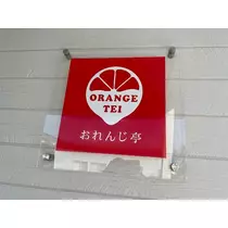 まいか