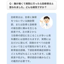 七瀬