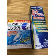 りん