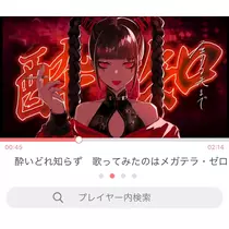 七瀬