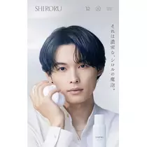 七星 夏純