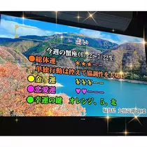 かなえ