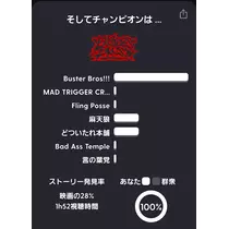 エミ （スタッフ）