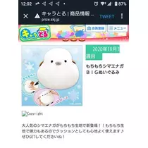 ひな