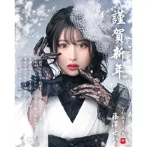 藤澤 せな