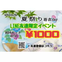 ちよママ