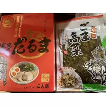 つばさ