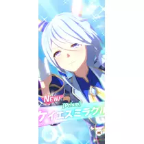 かなめ