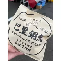 綾瀬 優