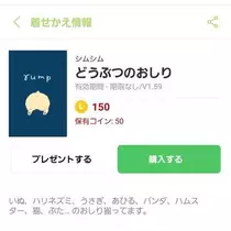 ひな