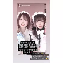 和田 わた