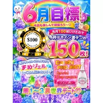 かの