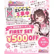 恋麦乃 ちょり