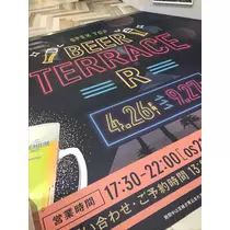 諸星 海