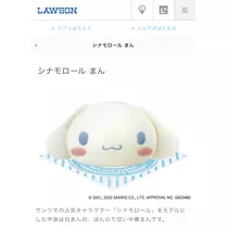 七星 夏純