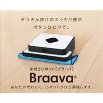 桃瀬 百華